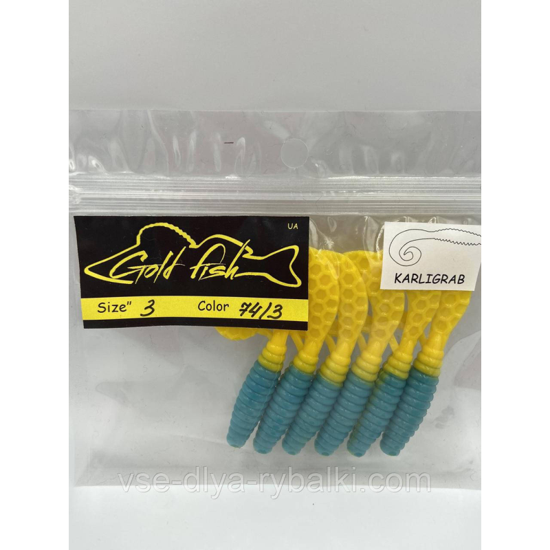 Силікон Кірліграб 3“ знімний “Gold fish“ color 74/3