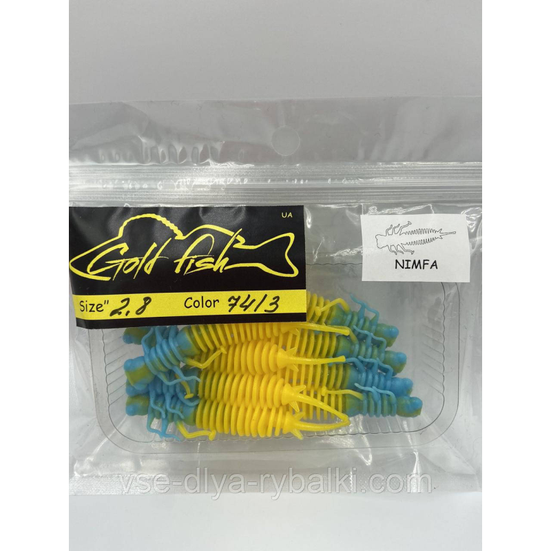 Силікон Німфа 2,8“ знімний “Gold fish“ color 74/3