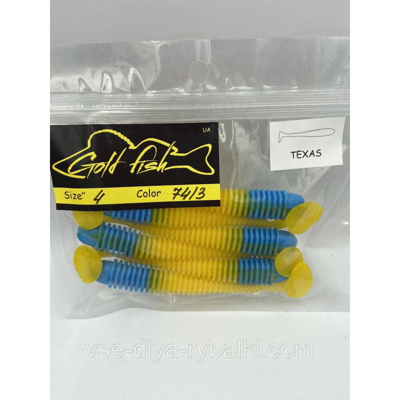 Силікон Texas 4“ знімний “Gold fish“ color 74/3