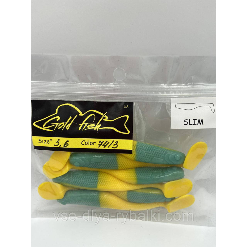 Силікон SLIM 3.6“ 90 мм знімний “Gold fish“ color 74/3