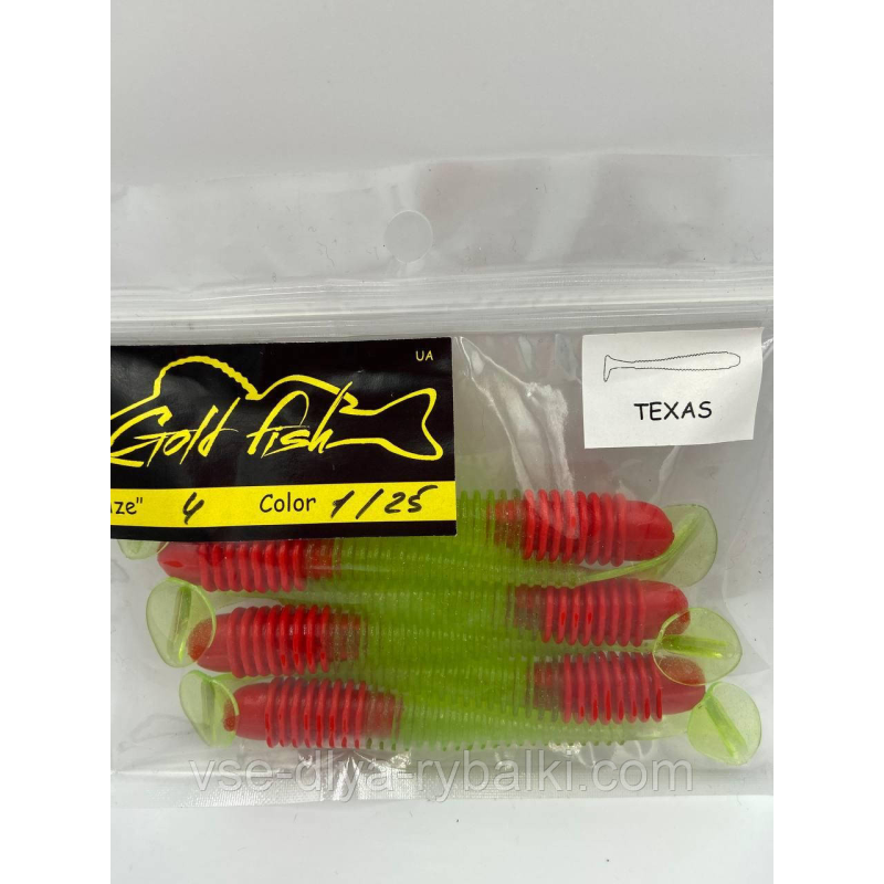Силікон Texas 4“ знімний “Gold fish“ color 1/25
