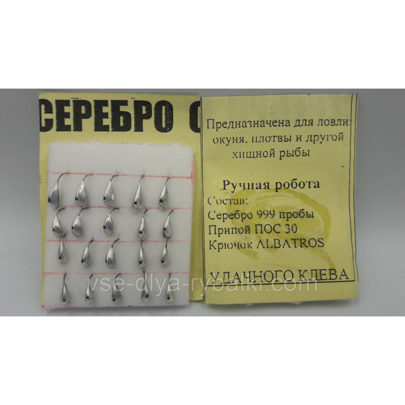 Мормистка півмісяць,уралка, клямка ручна робота (срібло)