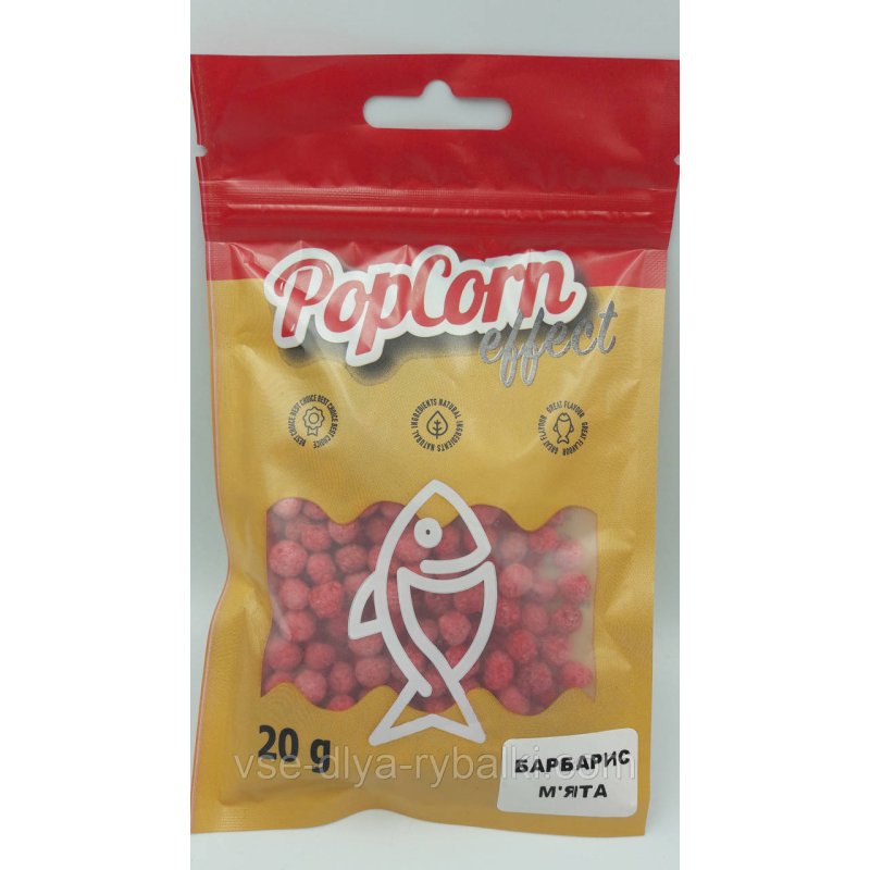 Плавальна пиляльна насадка PopCorn Effect барбарис м“ята