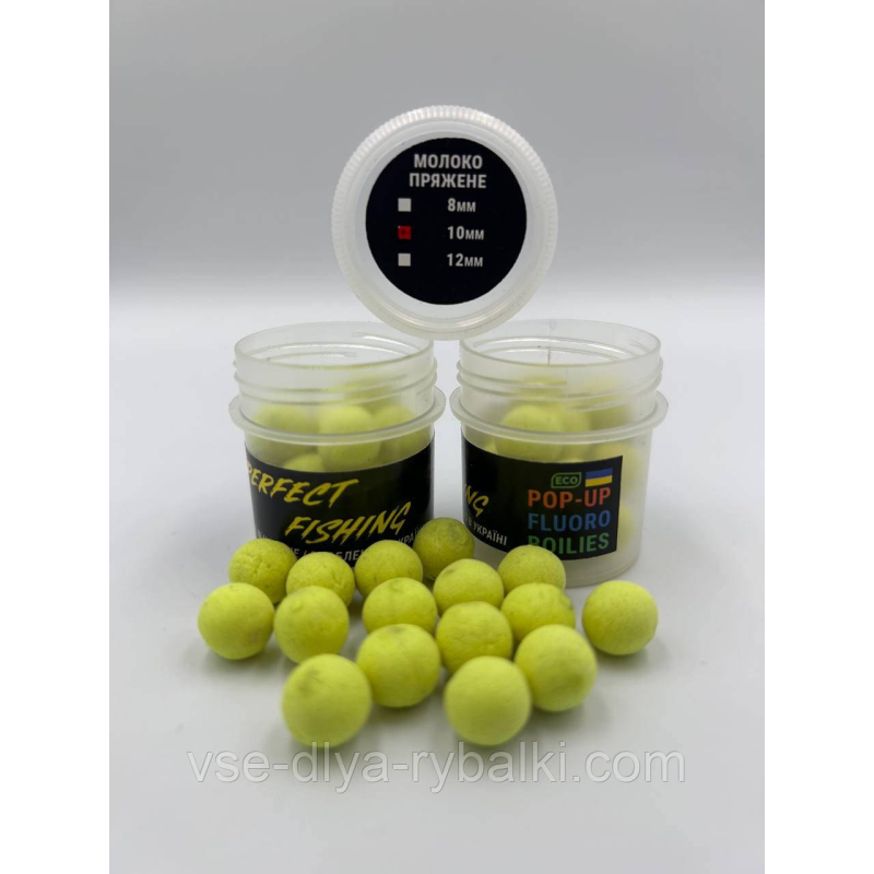Бойли Плаваючі Pop-Up Fluoro (Пряжене молоко) 10 мм