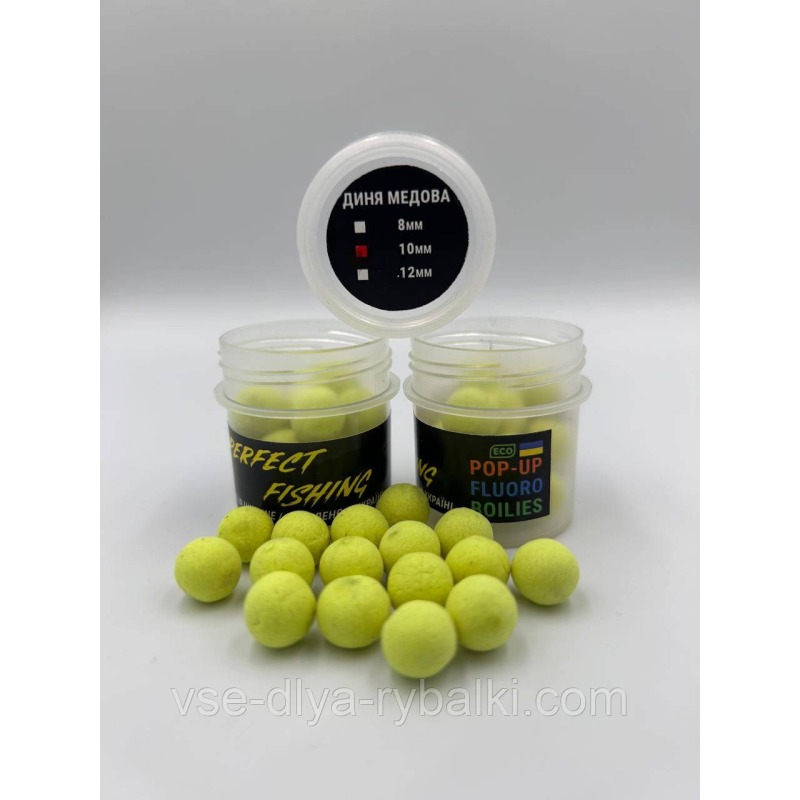 Бойли Плавальні Pop-Up Fluoro (Диня медова) 10 мм