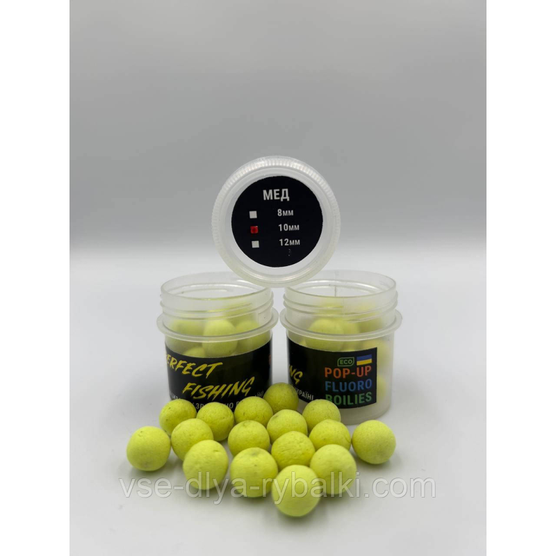 Бойли Плавальні Pop-Up Fluoro (Мед) 10 мм