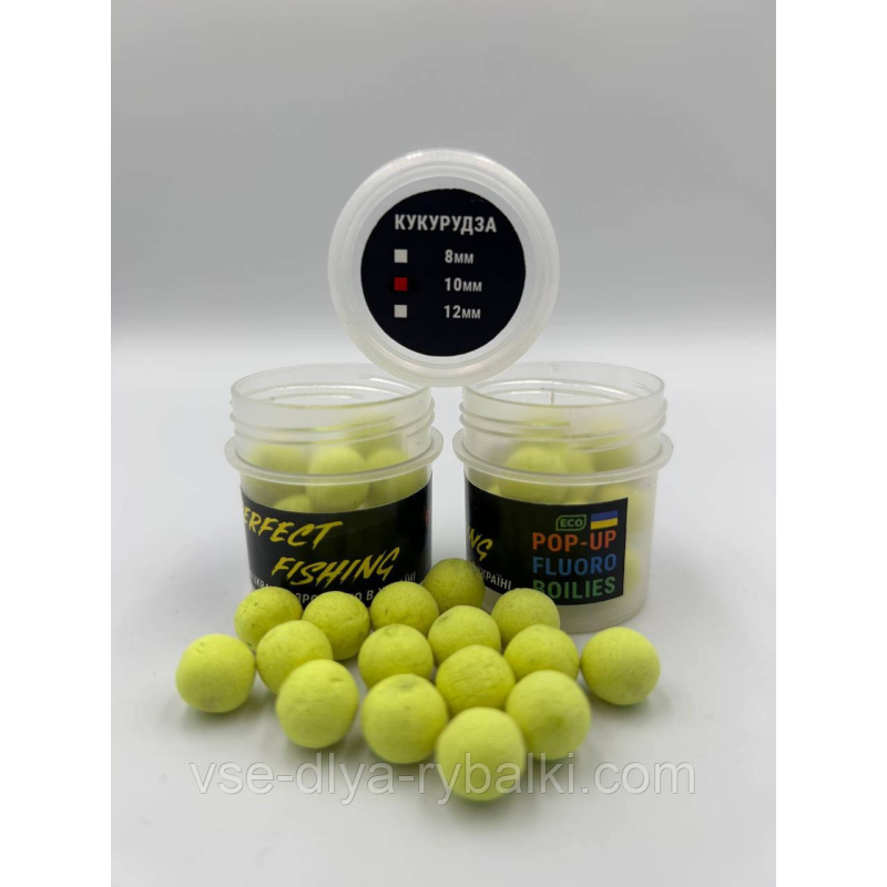Бойли Плавальні Pop-Up Fluoro (Кукурудза) 10 мм