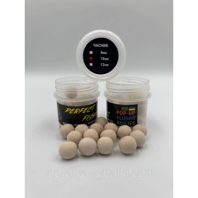 Бойли Плавальні Pop-Up Fluoro (Часник) 10 мм