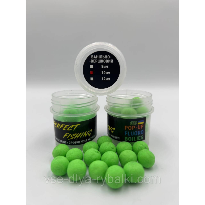 Бойли Плавальні Pop-Up Fluoro (Ванільно-вершковий) 10 мм