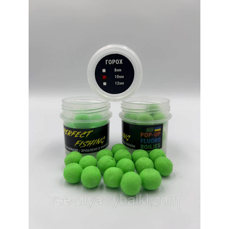 Бойли Плавальні Pop-Up Fluoro (Горох) 10 мм