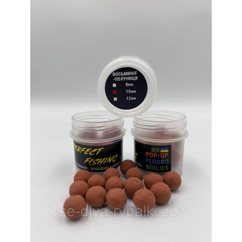 Бойли Плавальні Pop-Up Fluoro (Вісьминог-полуниця) 10 мм