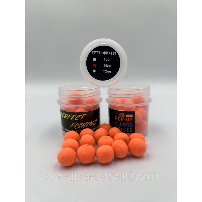 Бойли Плавальні Pop-Up Fluoro (Тутті-фрутті) 10 мм