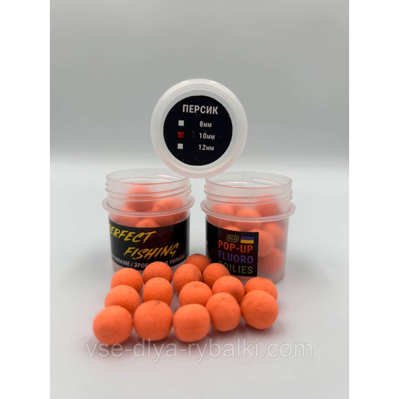 Бойли Плавальні Pop-Up Fluoro (Персик) 10 мм