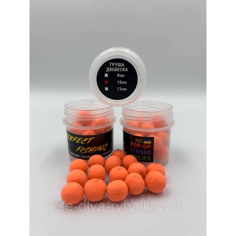 Бойли Плавальні Pop-Up Fluoro (Груша дюшеска) 10 мм