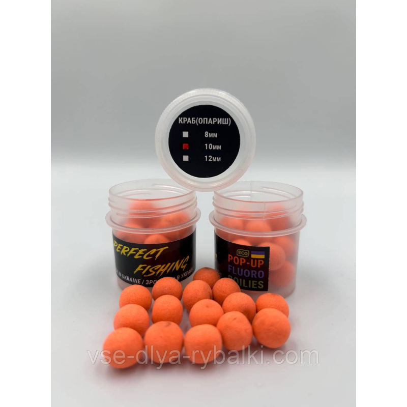 Бойли Плавальні Pop-Up Fluoro (Краб-опариш) 10 мм