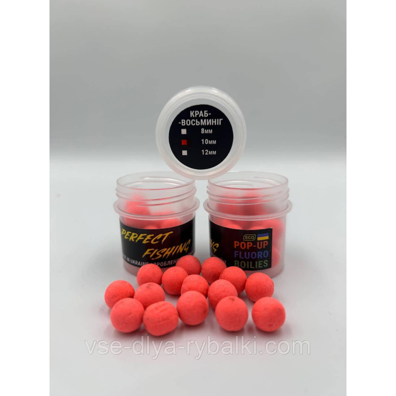 Бойли Плавальні Pop-Up Fluoro (Корб-восьминіг) 10 мм