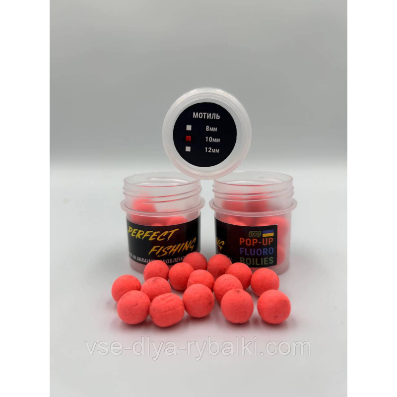 Бойли Плавальні Pop-Up (мотиль) 10 мм