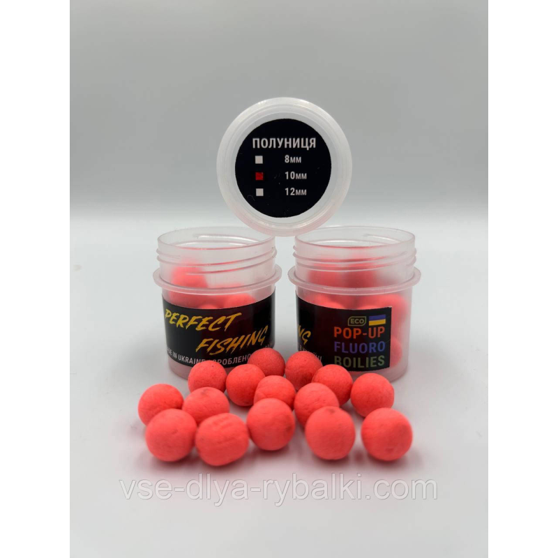 Бойли Плавальні Pop-Up (полуниця) 10 мм