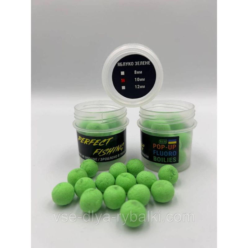 Бойли Плавальні Pop-Up Fluoro (Яблуко Зелене) 10 мм