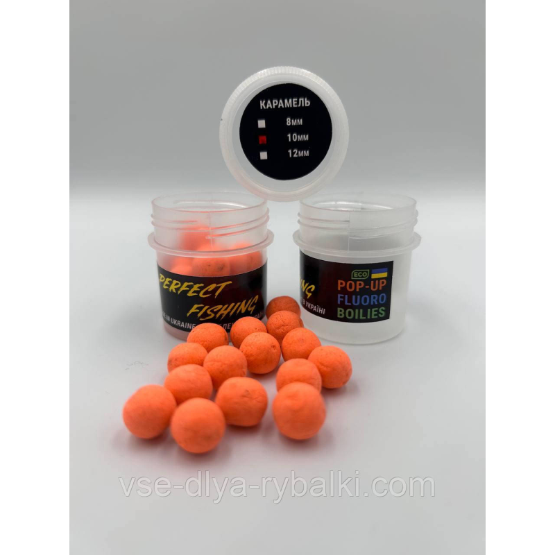 Бойли Плавальні Pop-Up Fluoro (Карамель) 10 мм