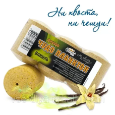 Технопланктон Флуоро “Чудо Планктон“ - Ваниль- 180 грам