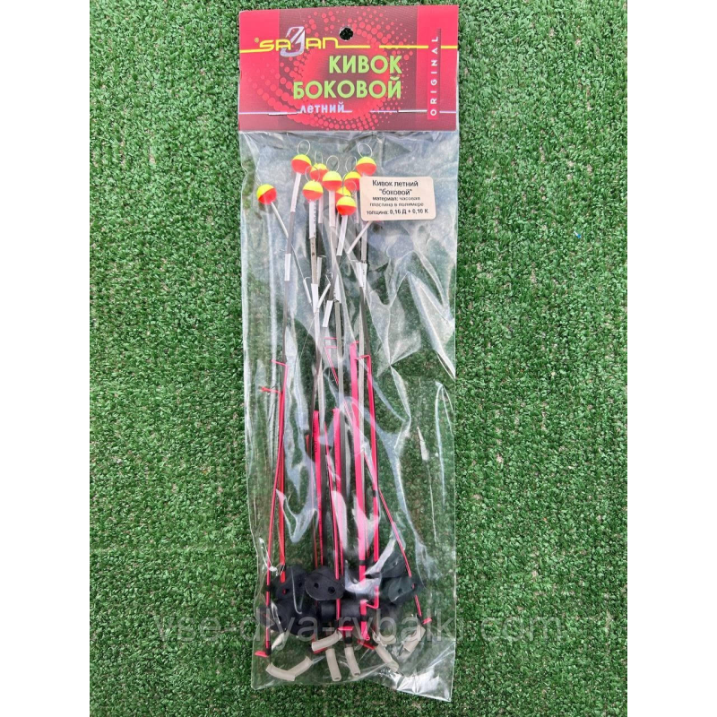 Кивок літній бічна пластина в полімері 0,16Д+0,10К