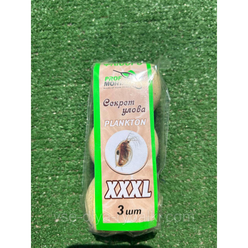 Технопланктон Флуоро Секрет улову — Профмонтаж XXXL — Дафнія — 195 г