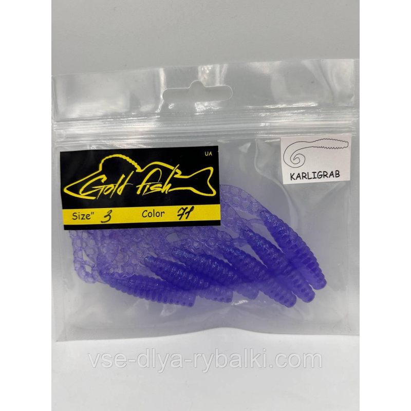 Силікон Кірліграб 3“ знімний “Gold fish“ color 71