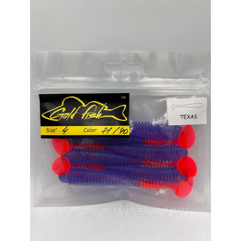 Силікон Texas 4“ знімний “Gold fish“ color 71/40