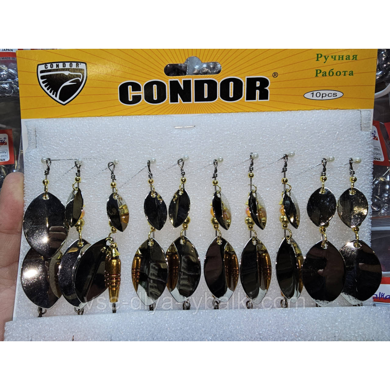 Блешня вертушка Condor 2 пелюстки