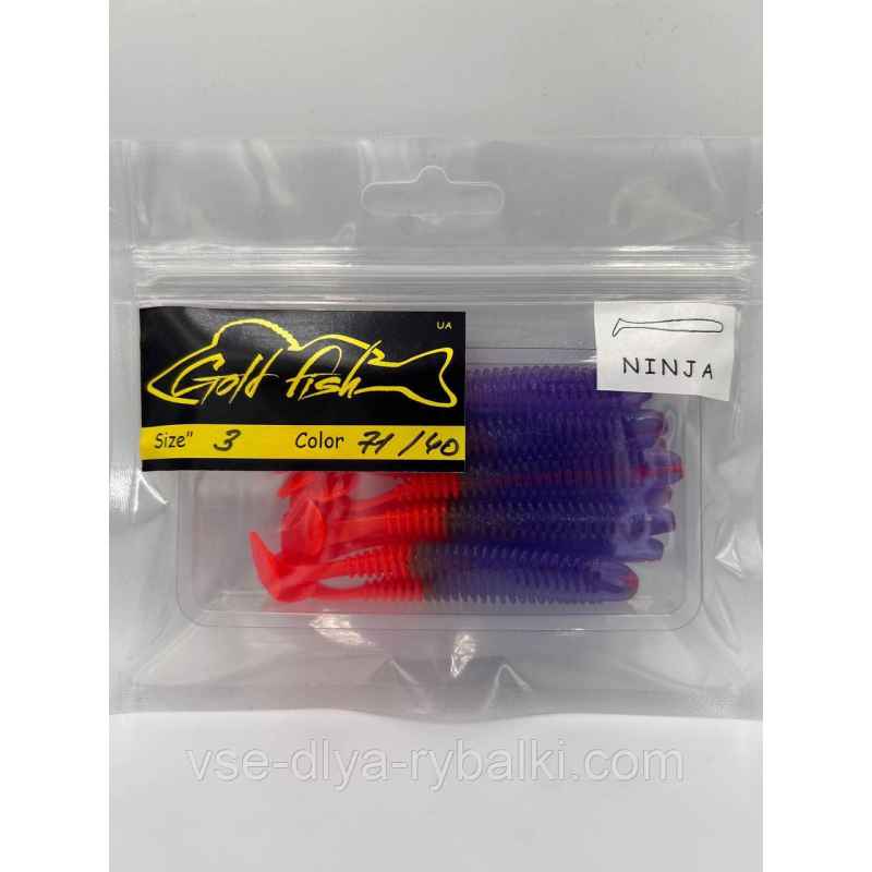 Силікон Ніндзя 3“ знімний “Gold fish“ color 71/40