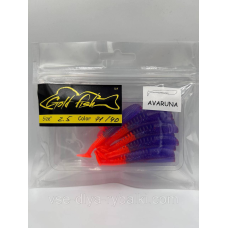 Силікон AVARUNA 2.5“ знімний “Gold fish“ color 71/40