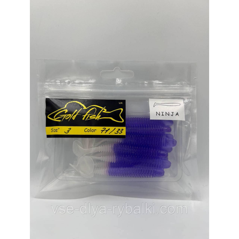 Силікон AVARUNA 2.5“ знімний “Gold fish“ color 71/33 UV