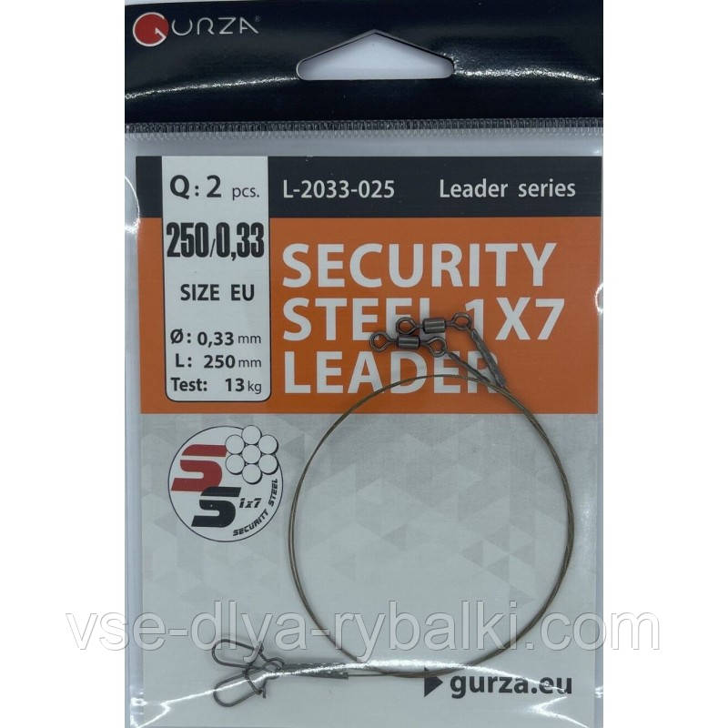 Поводок 1x7 Gurza SECURITY STEEL 25см 0.33мм 13кг