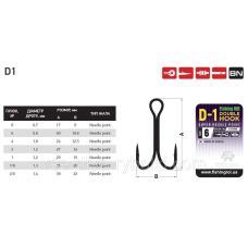 Двойник Fishing ROI Double hook D-1 BC №1 (5шт/уп)