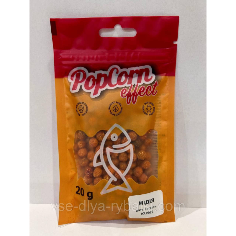 Плавальна пиляльна насадка PopCorn Effect мідія