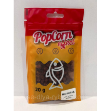 Плавальна пилка PopCorn Effect шоколад