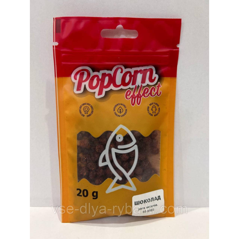 Плавальна пилка PopCorn Effect шоколад