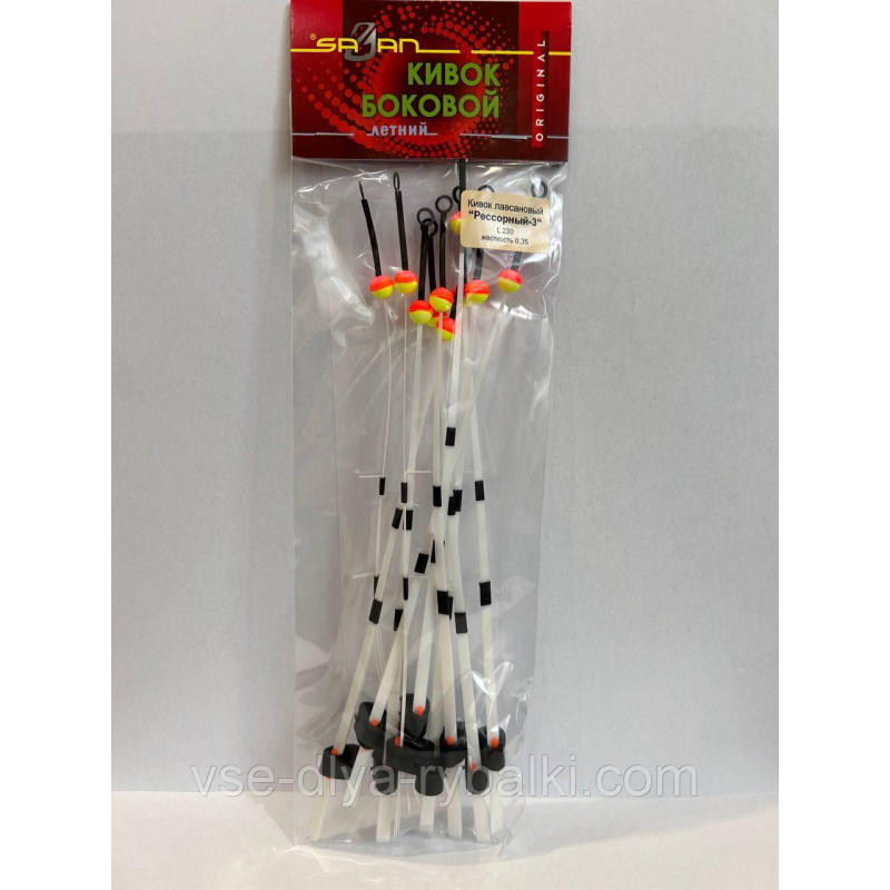 Ківок літній “Рессорний-3“