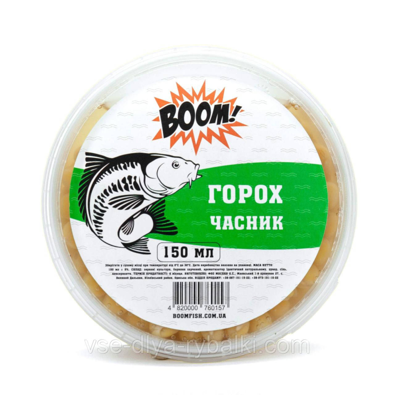 Наживка Горох 150 мл часник