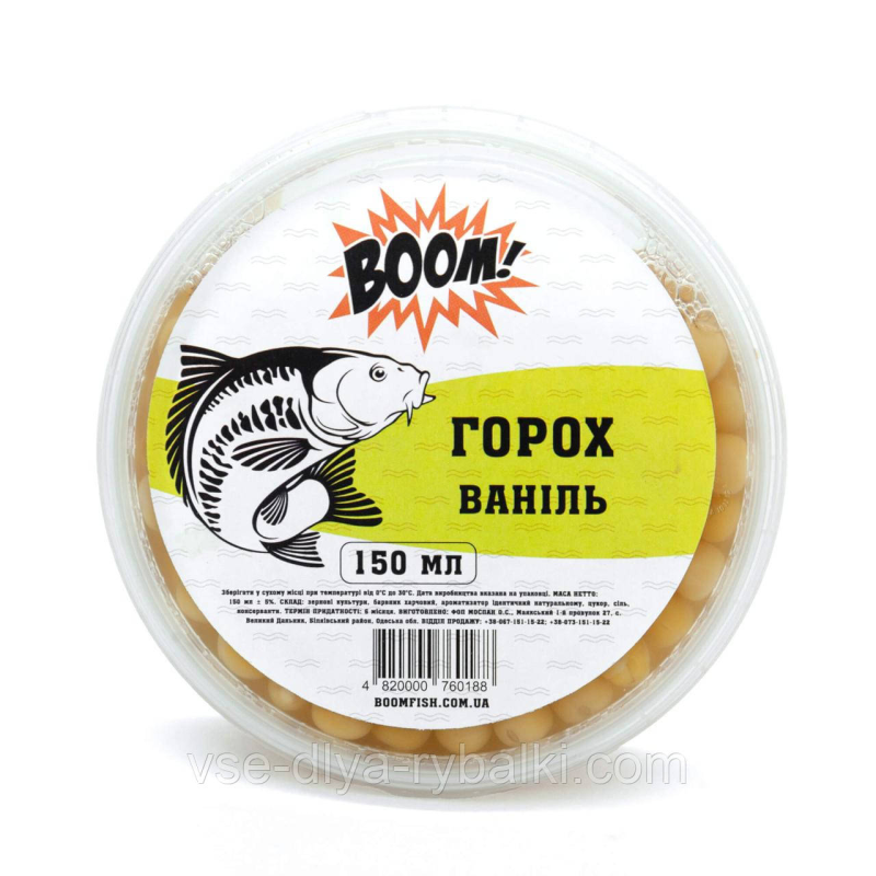 Наживка Горох 150 мл ваніль