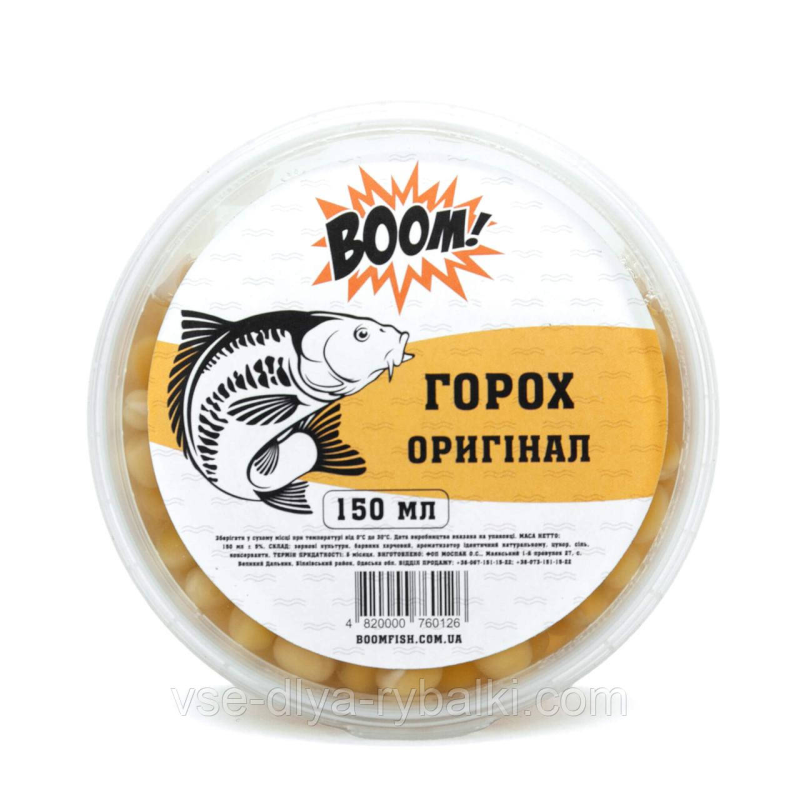 Наживка Горох 150 мл оригінал