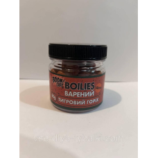 Бойли варені 14 мм тигровий горіх 80 г