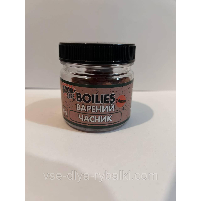 Бойли варені 14-мм часник 80 г