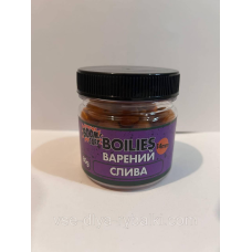 Бойли варені 14 мм слива 80 г