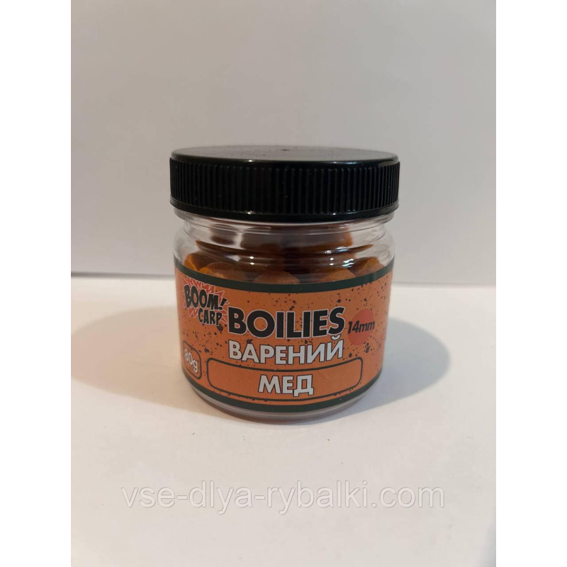 Бойли варені 14 мм мед 80г