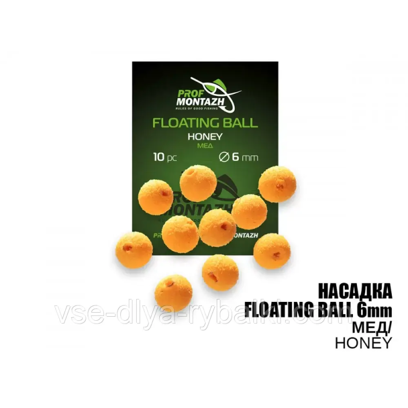Насадка Floating Ball Мед (Honey) 6 мм