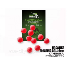 Насадка Floating Ball Полуниця (Strawberry) 6 мм