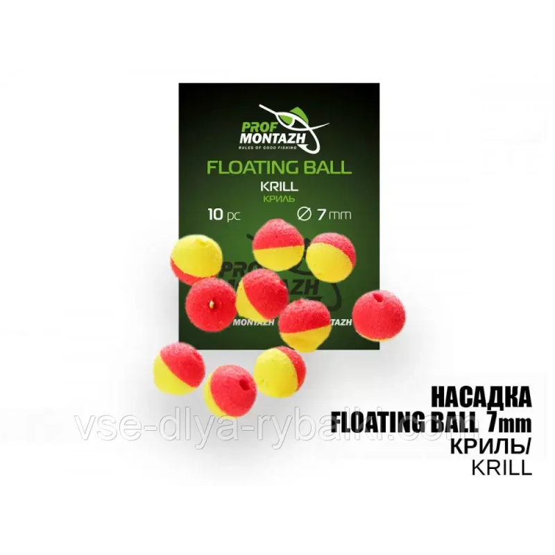 Насадка Floating Ball Криль (Krill) 7 мм