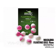 Насадка Floating Ball Ваніль (Vanilla) 8 мм